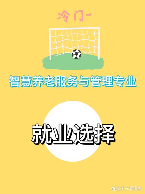 老年保健与管理专业怎么样,老年保健与管理专业怎么样才能考护士资格证-第5张图片-职教招生网 老年保健与管理专业怎么样,老年保健与管理专业怎么样才能考护士资格证-第5张图片-职教招生网
