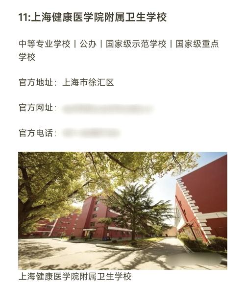护理有哪些专业学校-护理有哪些专业学校可以报考？-第2张图片-职教招生网