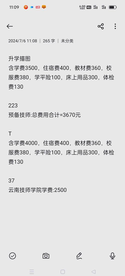 郫都区友爱职校招生简章-郫县友爱职业学校学费多少?-第5张图片-职教招生网 郫都区友爱职校招生简章-郫县友爱职业学校学费多少?-第5张图片-职教招生网