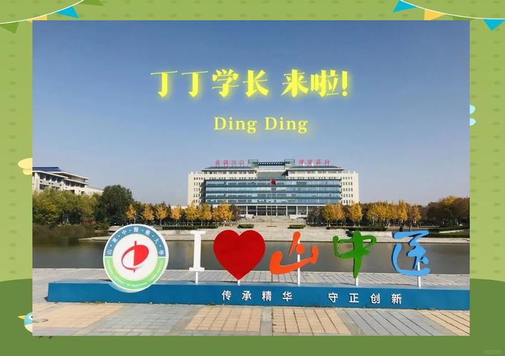 医疗康复专业的大专学校,医疗康复专业的大专学校排名-第3张图片-职教招生网 医疗康复专业的大专学校,医疗康复专业的大专学校排名-第3张图片-职教招生网