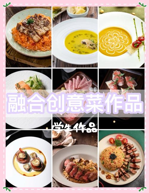 西式烹饪工艺专业-西式烹饪工艺专业学校?-第2张图片-职教招生网 西式烹饪工艺专业-西式烹饪工艺专业学校?-第2张图片-职教招生网