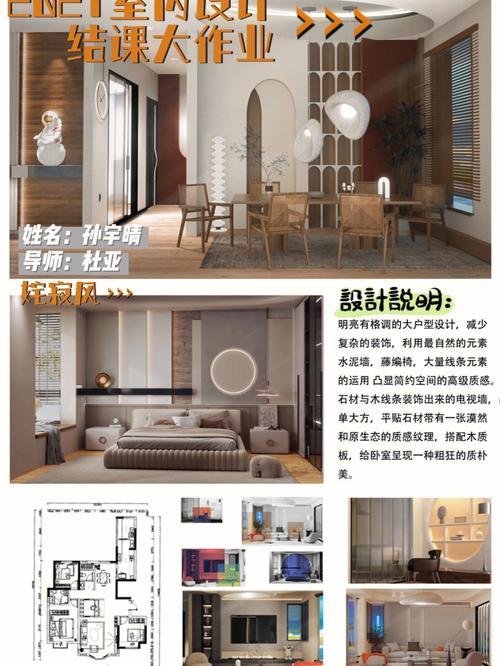 室内设计专业专科学校_室内设计专业专科学校录取分数线-第1张图片-职教招生网 室内设计专业专科学校_室内设计专业专科学校录取分数线-第1张图片-职教招生网