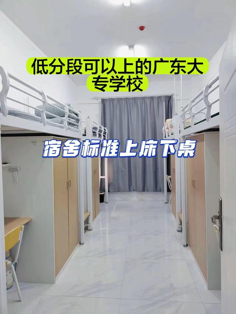 室内设计专业专科学校_室内设计专业专科学校录取分数线-第5张图片-职教招生网 室内设计专业专科学校_室内设计专业专科学校录取分数线-第5张图片-职教招生网