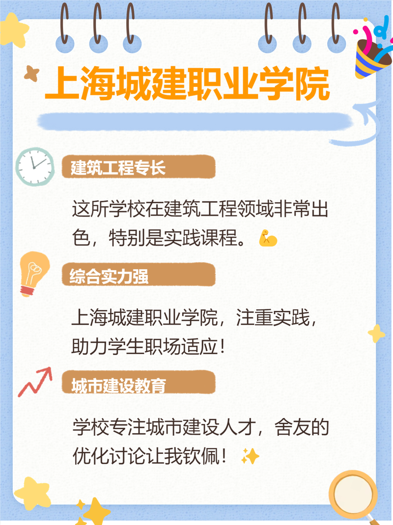 动漫设计相关学校-动漫设计学校哪里好?-第1张图片-职教招生网 动漫设计相关学校-动漫设计学校哪里好?-第1张图片-职教招生网
