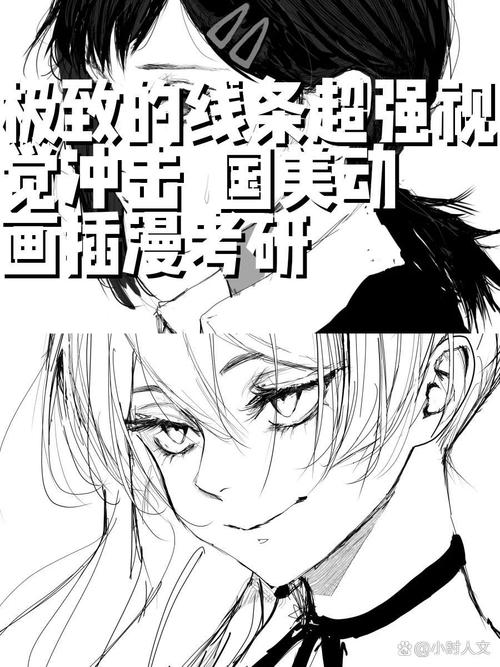 动漫设计相关学校-动漫设计学校哪里好?-第3张图片-职教招生网 动漫设计相关学校-动漫设计学校哪里好?-第3张图片-职教招生网