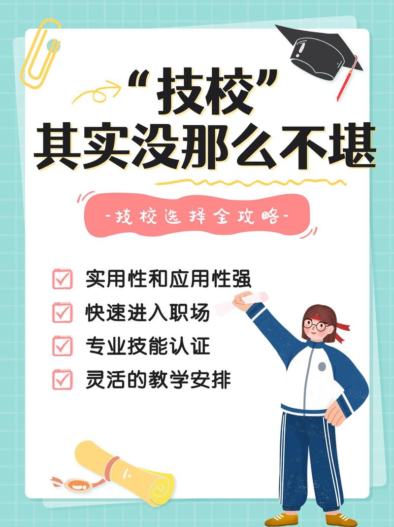 四川汽修专业技术学校_四川汽修专科学校-第2张图片-职教招生网 四川汽修专业技术学校_四川汽修专科学校-第2张图片-职教招生网