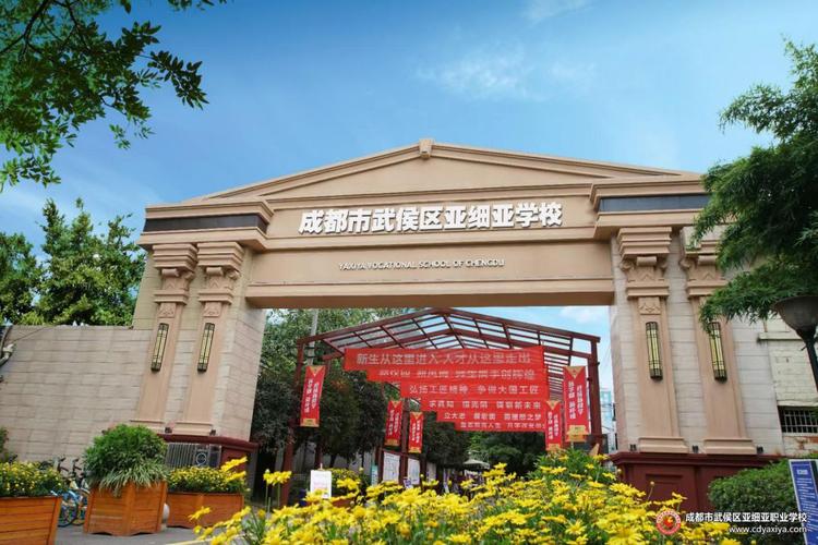 四川汽修专业技术学校_四川汽修专科学校-第6张图片-职教招生网 四川汽修专业技术学校_四川汽修专科学校-第6张图片-职教招生网