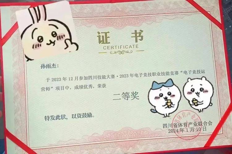 动漫设计的中专学校-动漫设计中专学校河北？-第2张图片-职教招生网
