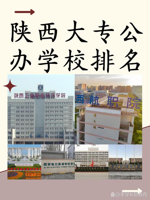 动漫设计的中专学校-动漫设计中专学校河北？-第3张图片-职教招生网