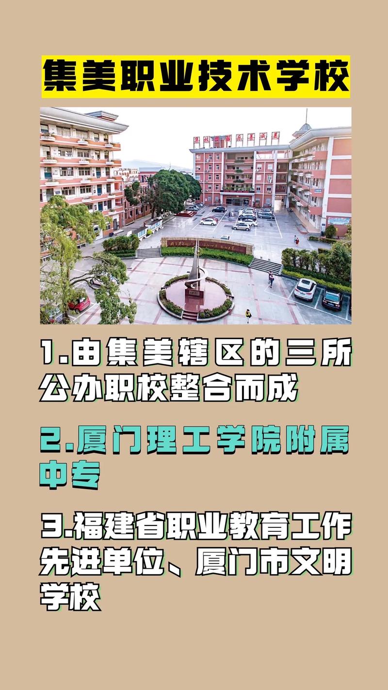 动漫设计的中专学校-动漫设计中专学校河北？-第4张图片-职教招生网