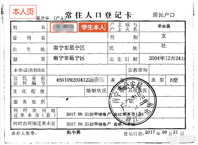 湖南职业技工学校招生简章-湖南职业技术学院招生网站?-第1张图片-职教招生网 湖南职业技工学校招生简章-湖南职业技术学院招生网站?-第1张图片-职教招生网