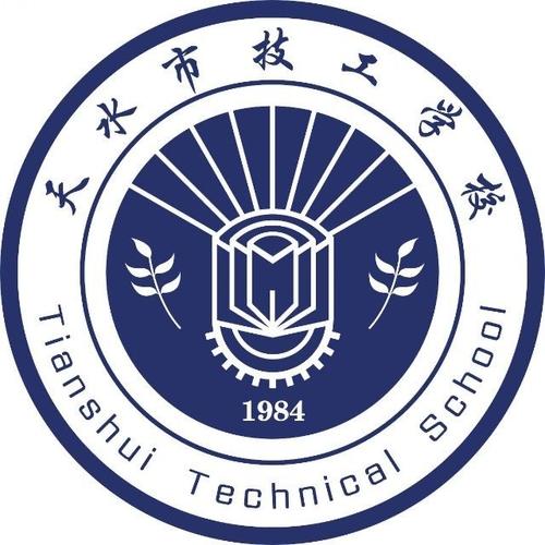 天水技工学校招生_天水技工学校招生情况-第1张图片-职教招生网 天水技工学校招生_天水技工学校招生情况-第1张图片-职教招生网