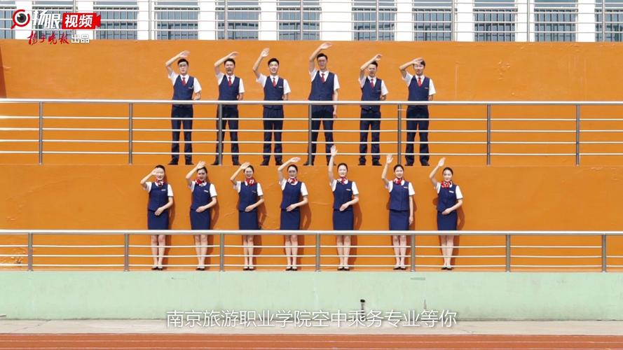 南京航空乘务专业-南京航空航天大学空乘是本科还是专科?-第5张图片-职教招生网 南京航空乘务专业-南京航空航天大学空乘是本科还是专科?-第5张图片-职教招生网