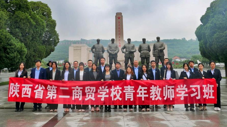 陕西第二商贸学校招生简章-陕西省第二经贸学校？-第5张图片-职教招生网