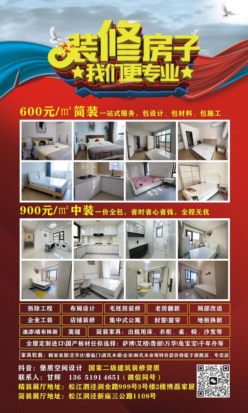 室内设计属于什么大类专业，室内设计属于哪个专业大类-第4张图片-职教招生网