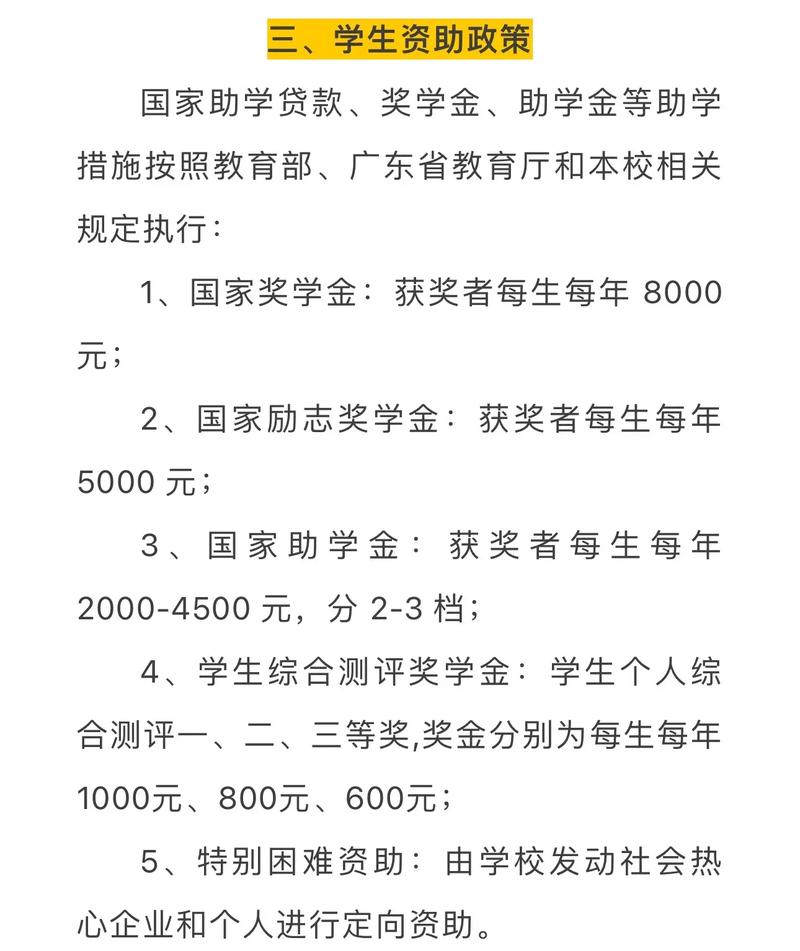 学前教育的职高有哪些，学前教育的职业学校-第1张图片-职教招生网