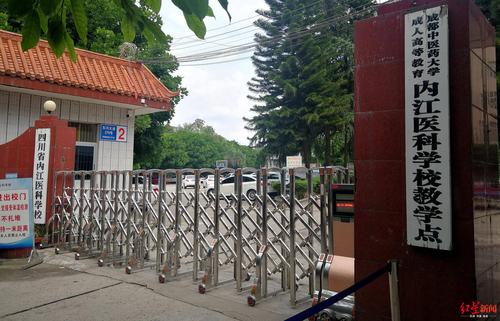 四川省内江医科学校招生办电话,四川省内江医科学校招生办电话地址-第3张图片-职教招生网 四川省内江医科学校招生办电话,四川省内江医科学校招生办电话地址-第3张图片-职教招生网