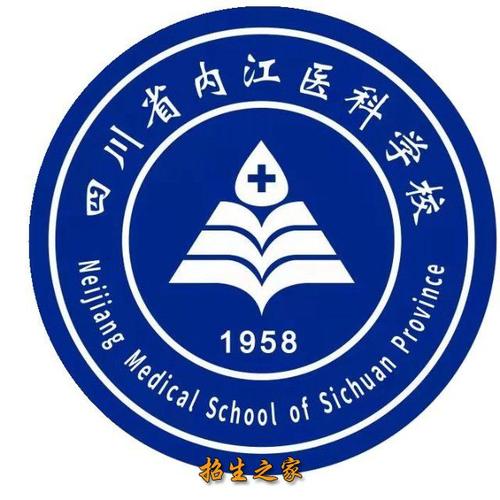 四川省内江医科学校招生办电话,四川省内江医科学校招生办电话地址-第4张图片-职教招生网 四川省内江医科学校招生办电话,四川省内江医科学校招生办电话地址-第4张图片-职教招生网