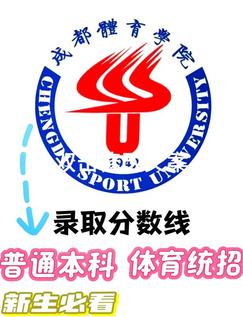 四川省体育运动学校招生,四川省体育运动学校在哪-第1张图片-职教招生网 四川省体育运动学校招生,四川省体育运动学校在哪-第1张图片-职教招生网
