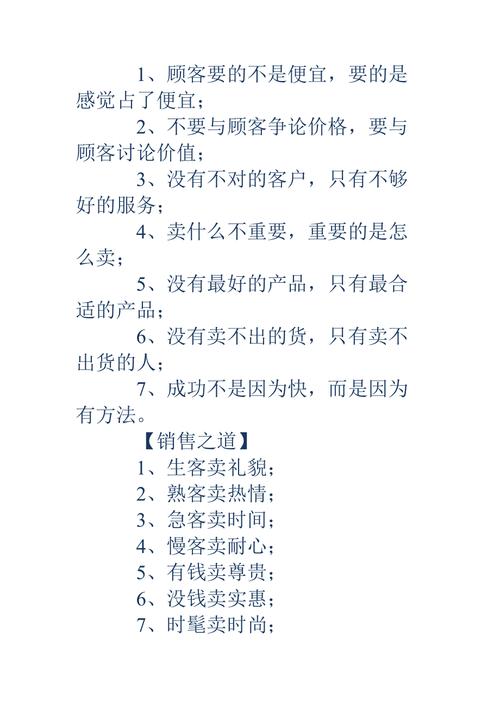 市场营销专业好不好，市场营销专业怎么样?市场营销怎样-第1张图片-职教招生网