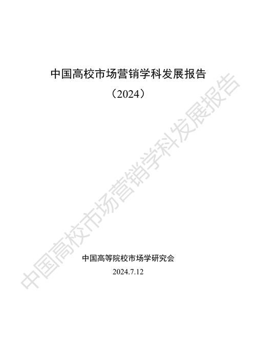 市场营销专业好不好，市场营销专业怎么样?市场营销怎样-第2张图片-职教招生网
