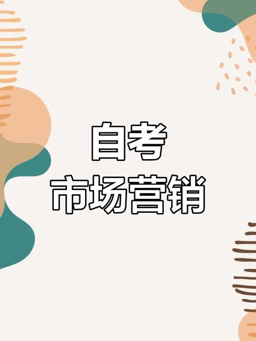 市场营销专业好不好，市场营销专业怎么样?市场营销怎样-第4张图片-职教招生网