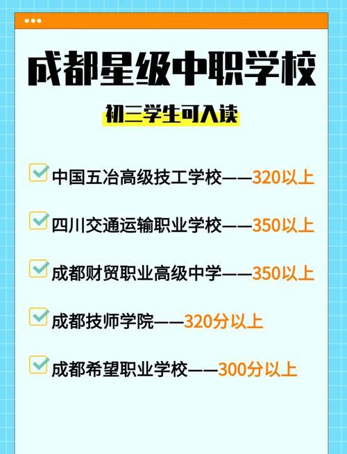四川理工技师学院招生电话号码_四川理工技师学院学费大概是多少-第6张图片-职教招生网 四川理工技师学院招生电话号码_四川理工技师学院学费大概是多少-第6张图片-职教招生网