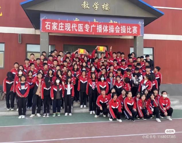 石家庄口腔医学中等专业学校_石家庄口腔医学中等专业学校有哪些-第2张图片-职教招生网 石家庄口腔医学中等专业学校_石家庄口腔医学中等专业学校有哪些-第2张图片-职教招生网