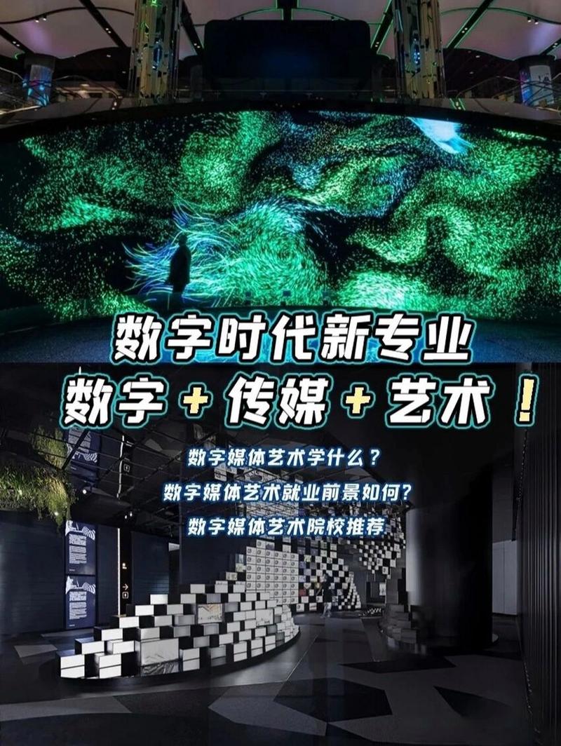 数字媒体艺术设计的就业方向_数字媒体艺术设计的就业方向有哪些-第4张图片-职教招生网 数字媒体艺术设计的就业方向_数字媒体艺术设计的就业方向有哪些-第4张图片-职教招生网