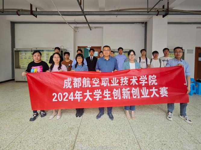 成都飞机维修专业院校_成都飞机维修专业院校排名-第3张图片-职教招生网 成都飞机维修专业院校_成都飞机维修专业院校排名-第3张图片-职教招生网