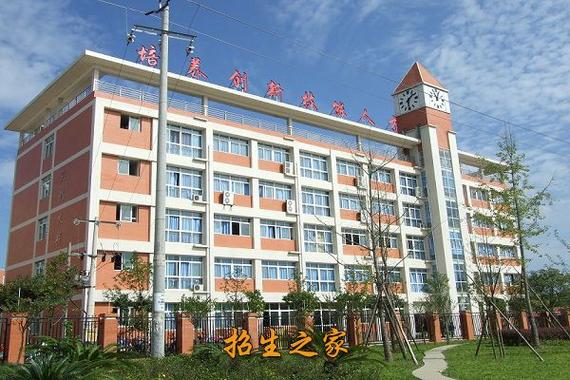 四川省中江县职业中专学校招生，四川省中江职业中专学校地址-第2张图片-职教招生网