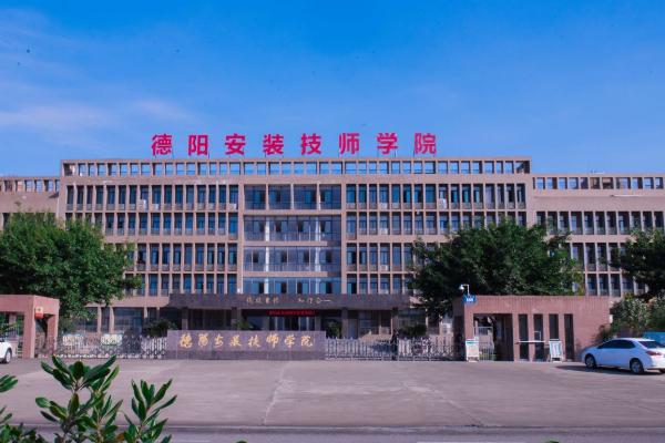 四川省中江县职业中专学校招生，四川省中江职业中专学校地址-第4张图片-职教招生网