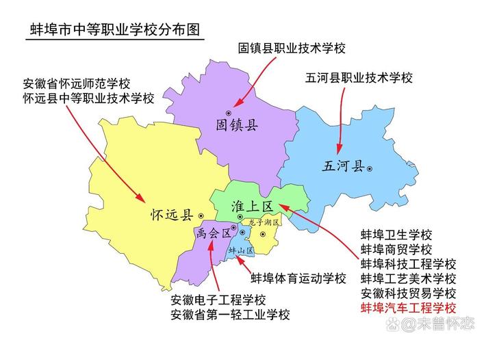 蚌埠技师学院招生，蚌埠技师学院招生招标公告-第4张图片-职教招生网