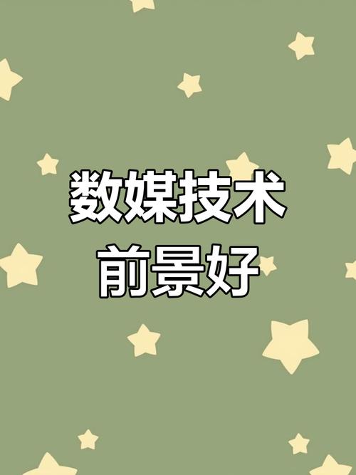 电子商务和多媒体哪个专业好_电子商务好还是多媒体制作好-第4张图片-职教招生网 电子商务和多媒体哪个专业好_电子商务好还是多媒体制作好-第4张图片-职教招生网