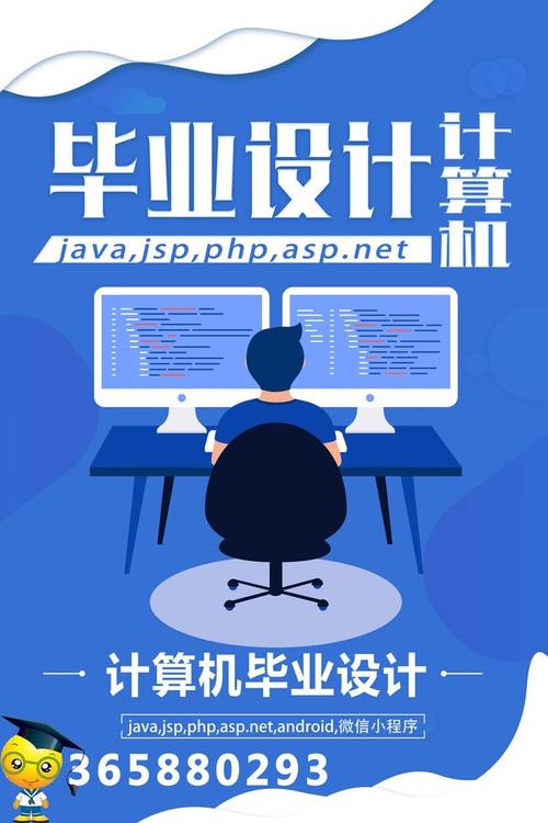 710210计算机平面设计职业方向，计算机学平面设计有出路吗-第6张图片-职教招生网