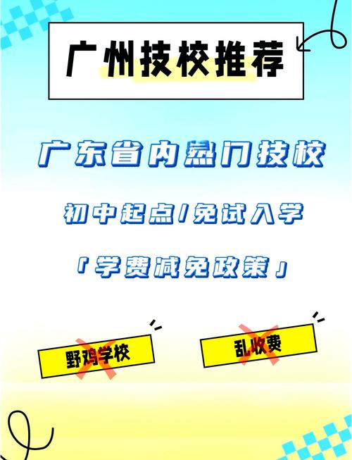 九洲技师学院招生简章_九州职业技术学院2021招生简章-第1张图片-职教招生网 九洲技师学院招生简章_九州职业技术学院2021招生简章-第1张图片-职教招生网