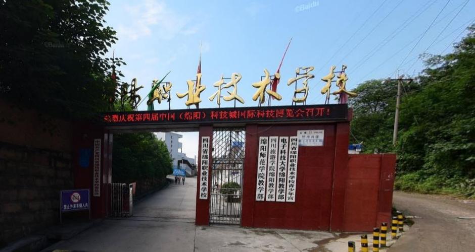 九洲技师学院招生简章_九州职业技术学院2021招生简章-第5张图片-职教招生网 九洲技师学院招生简章_九州职业技术学院2021招生简章-第5张图片-职教招生网