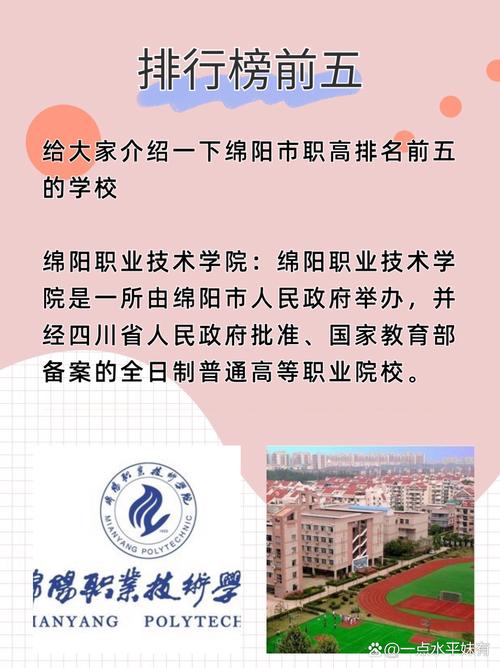 九洲技师学院招生简章_九州职业技术学院2021招生简章-第6张图片-职教招生网 九洲技师学院招生简章_九州职业技术学院2021招生简章-第6张图片-职教招生网