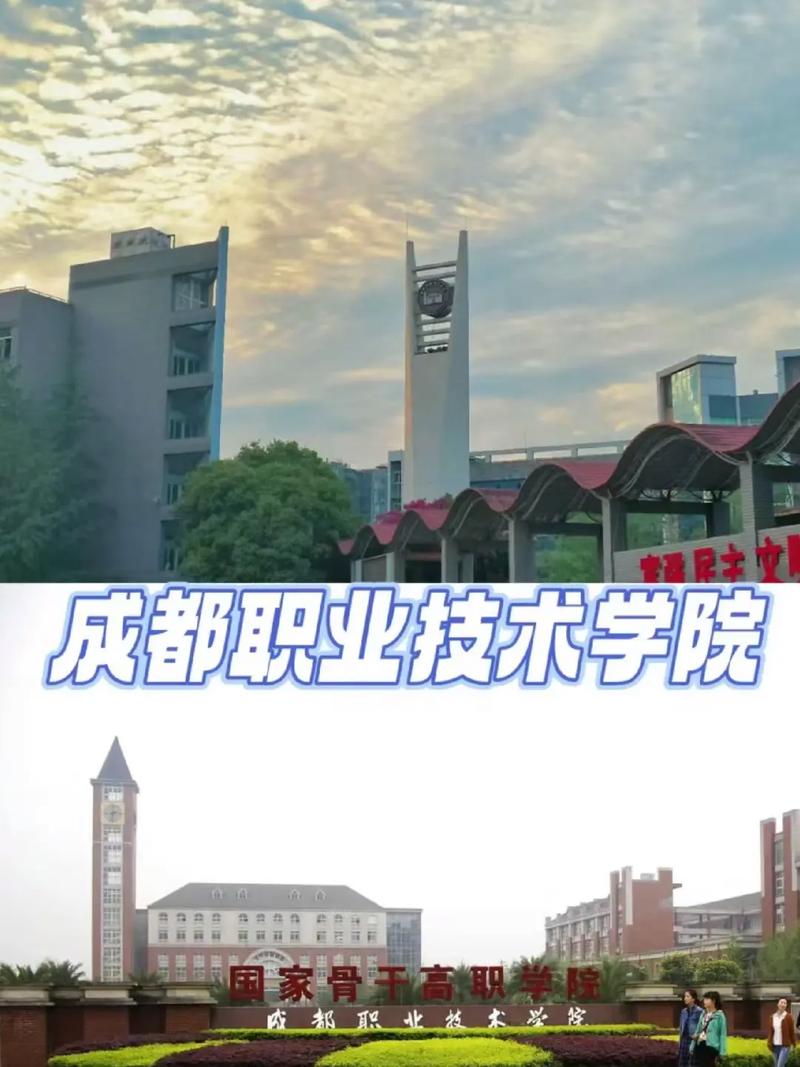 成都郫县职业学校招生-郫县职业学校哪个好?-第1张图片-职教招生网 成都郫县职业学校招生-郫县职业学校哪个好?-第1张图片-职教招生网