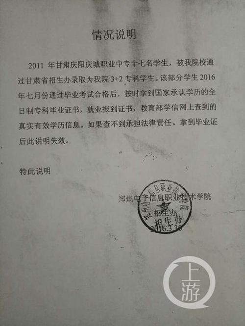 成都郫县职业学校招生-郫县职业学校哪个好?-第3张图片-职教招生网 成都郫县职业学校招生-郫县职业学校哪个好?-第3张图片-职教招生网
