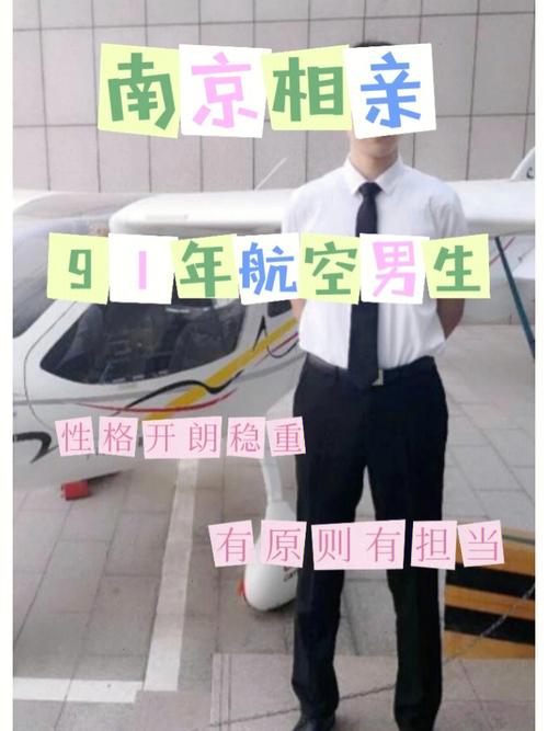 男航空服务专业是做什么的,男生航空服务专业主要学什么-第1张图片-职教招生网 男航空服务专业是做什么的,男生航空服务专业主要学什么-第1张图片-职教招生网
