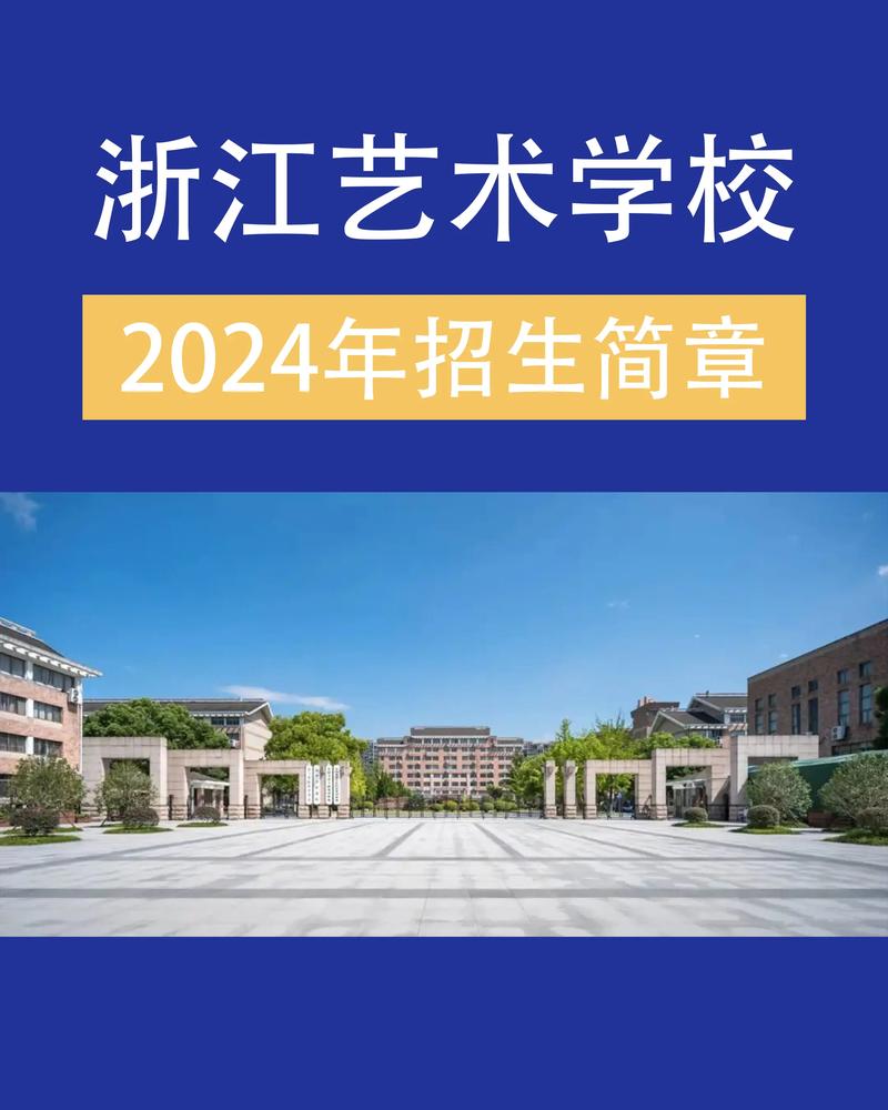 工艺美术专业的学校,工艺美术类院校-第1张图片-职教招生网 工艺美术专业的学校,工艺美术类院校-第1张图片-职教招生网