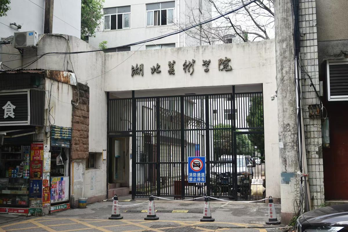 工艺美术专业的学校,工艺美术类院校-第2张图片-职教招生网 工艺美术专业的学校,工艺美术类院校-第2张图片-职教招生网