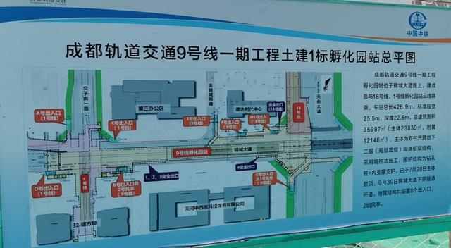 四川城市职业技术学校招生简章，四川城市职业学院2021春季招生-第2张图片-职教招生网