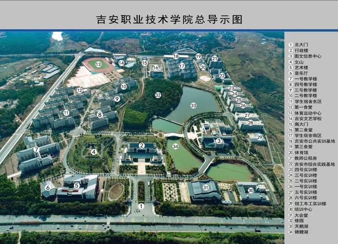 遂川县职业中学招生简章_遂川县职业中学招生简章公示-第1张图片-职教招生网 遂川县职业中学招生简章_遂川县职业中学招生简章公示-第1张图片-职教招生网