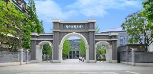 成都市职业学校招生网，成都市职业院校-第1张图片-职教招生网