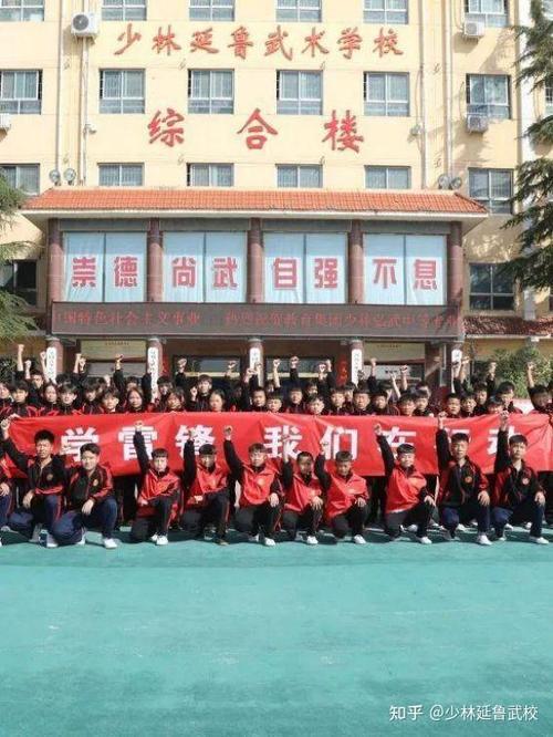 延鲁武校招生简介_延鲁武校校长电话号码-第4张图片-职教招生网 延鲁武校招生简介_延鲁武校校长电话号码-第4张图片-职教招生网