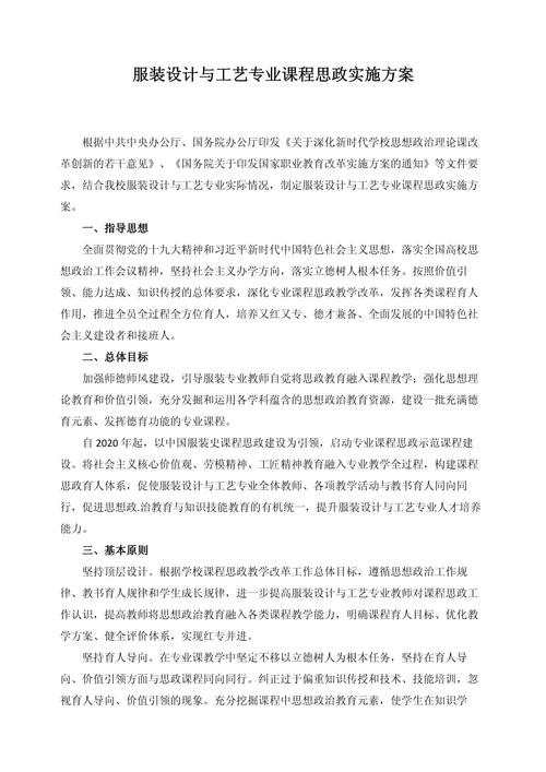 服装设计专业有哪些_服装设计专业是什么专业方向-第4张图片-职教招生网 服装设计专业有哪些_服装设计专业是什么专业方向-第4张图片-职教招生网