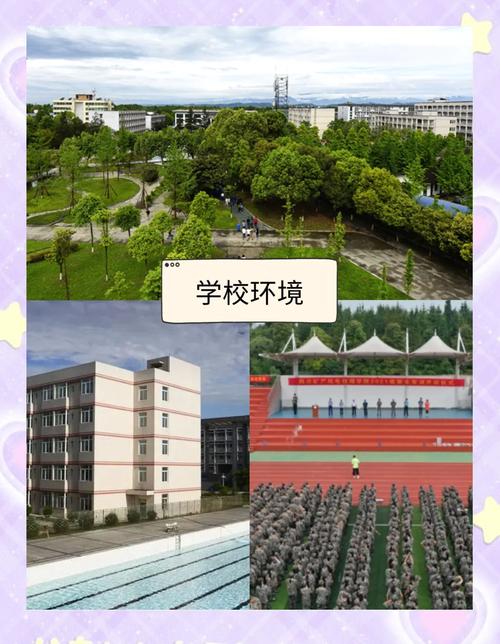 四川矿产机电技师学院招生_四川矿产机电技师学院是全日制大专吗-第1张图片-职教招生网