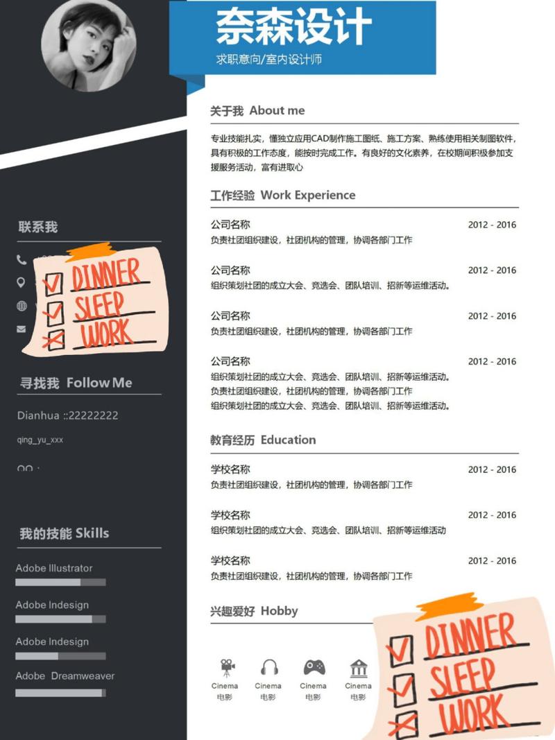 大专室内设计专业待遇怎么样_大专的室内设计怎么样-第6张图片-职教招生网